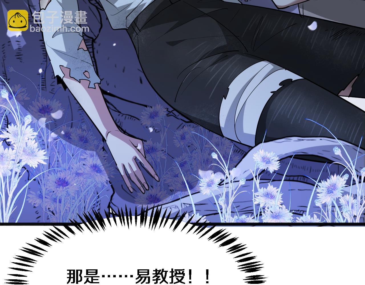 第182话 野人的国王(1/3)-第182话