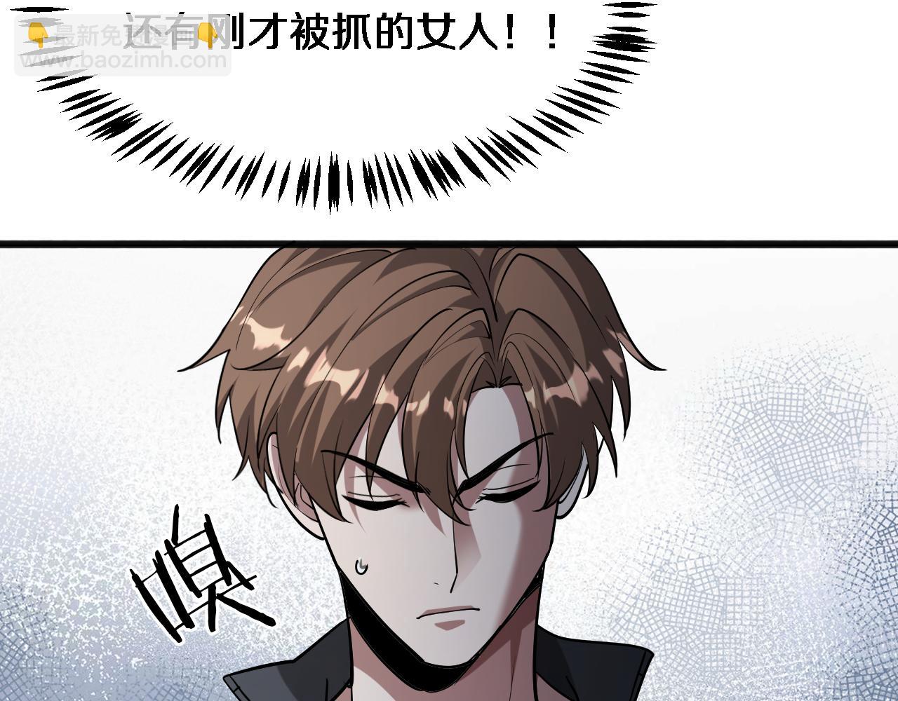 第182话 野人的国王(1/3)-第182话