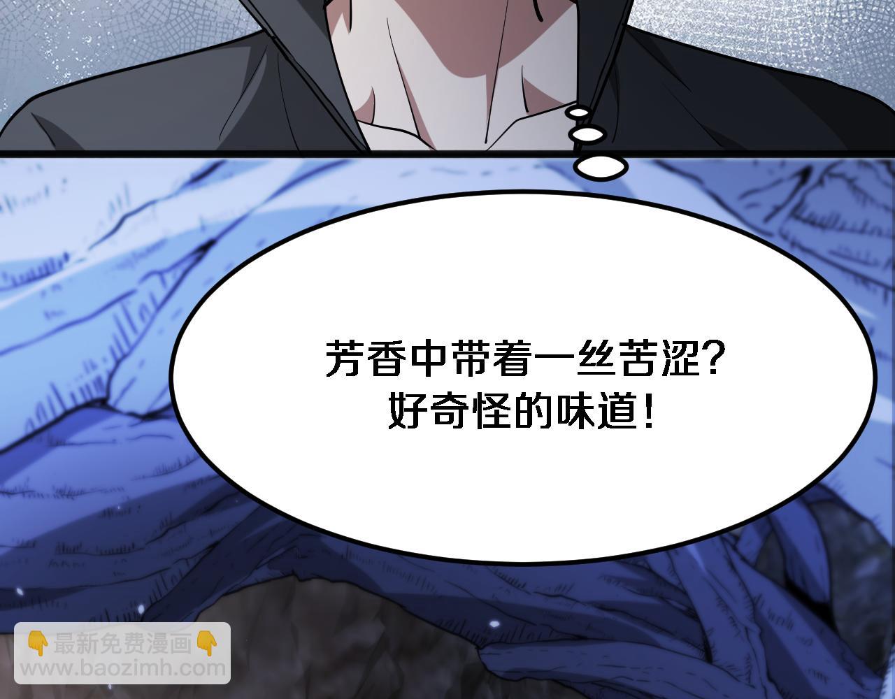 第182话 野人的国王(1/3)-第182话