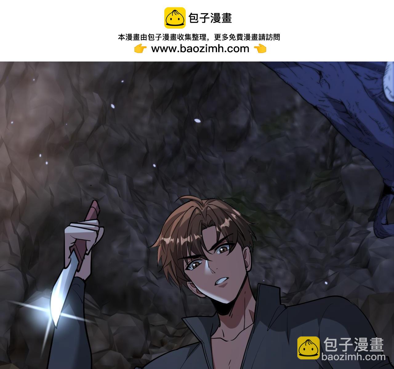 第182话 野人的国王(1/3)-第182话