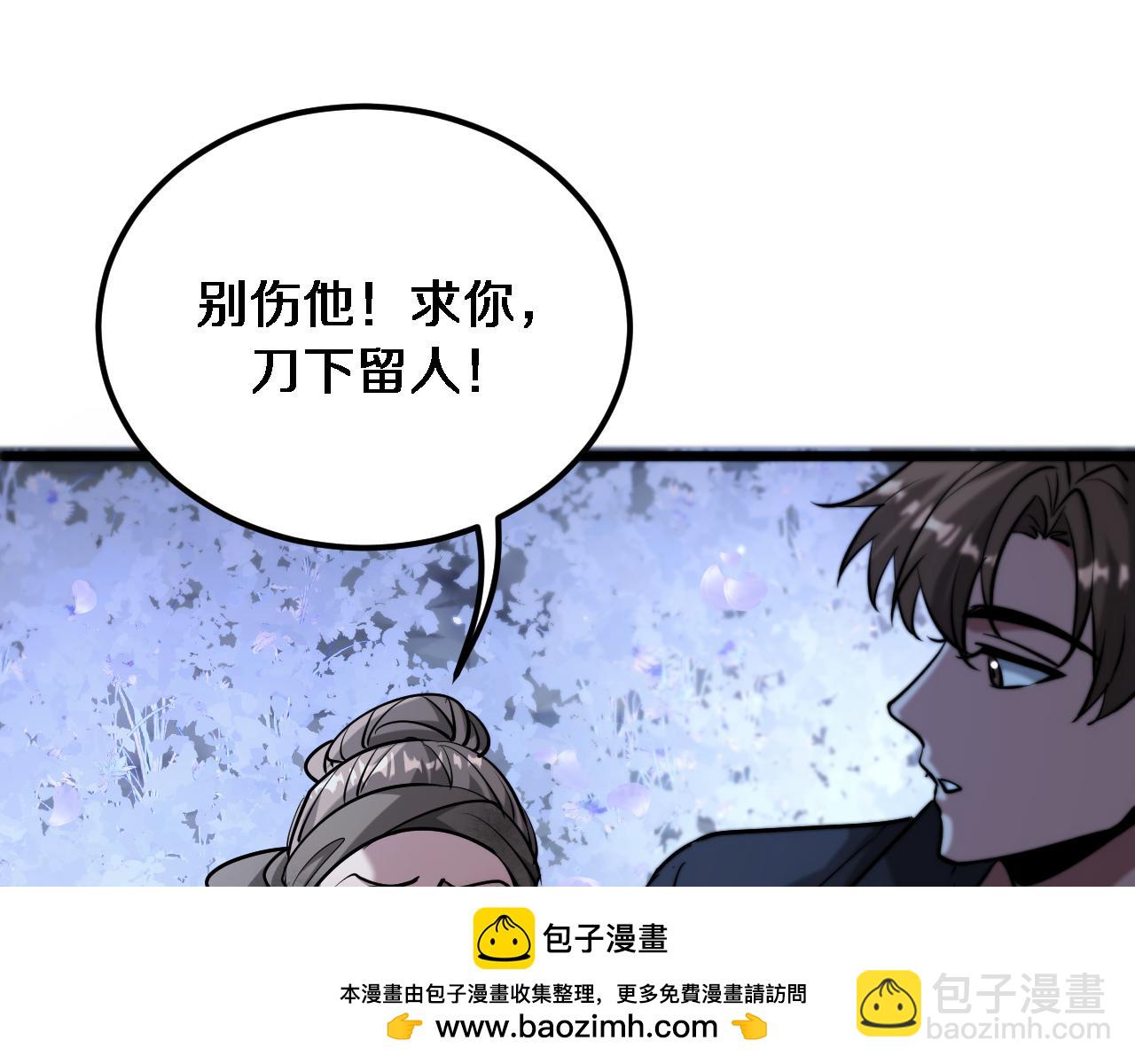 第182话 野人的国王(1/3)-第182话