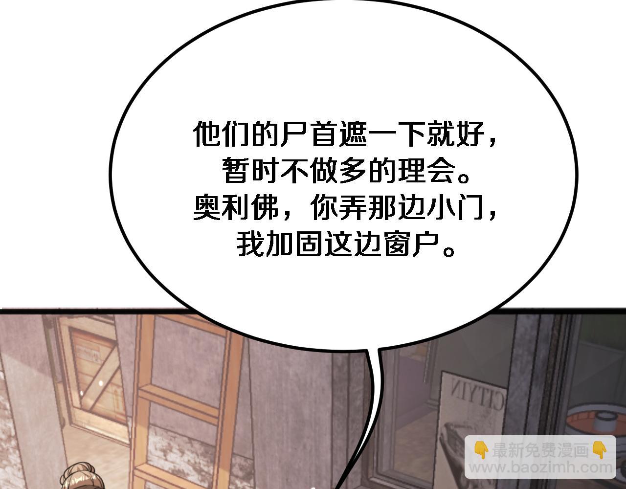 第182话 野人的国王(1/3)-第182话