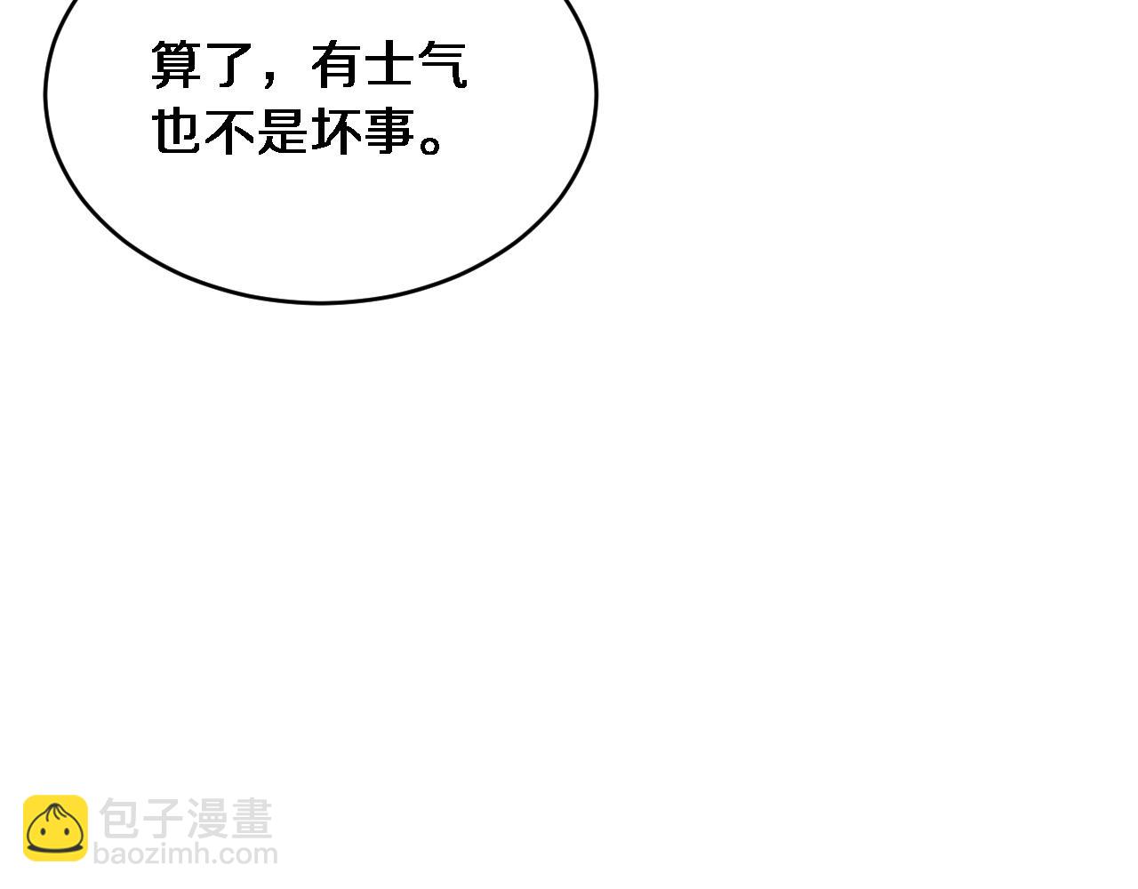 第184话 离岛(1/3)-第184话