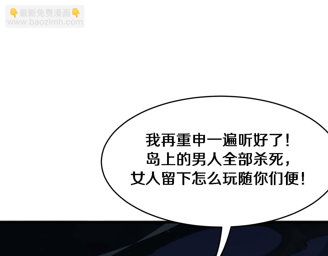 第184话 离岛(1/3)-第184话