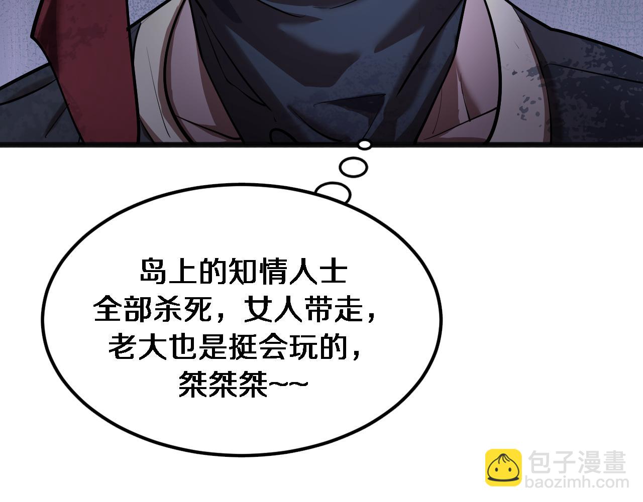 第184话 离岛(1/3)-第184话