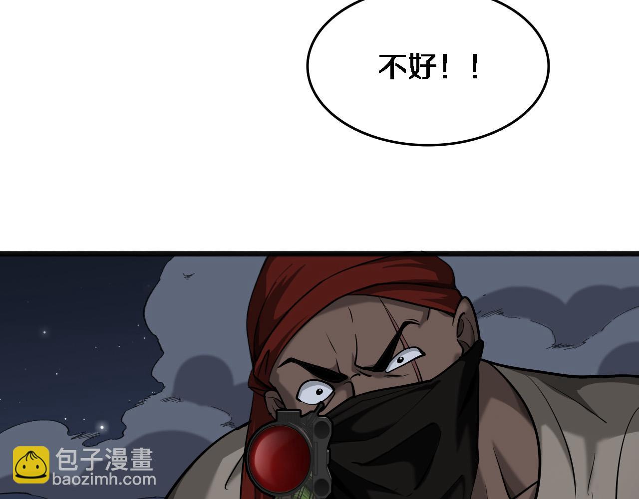第184话 离岛(1/3)-第184话