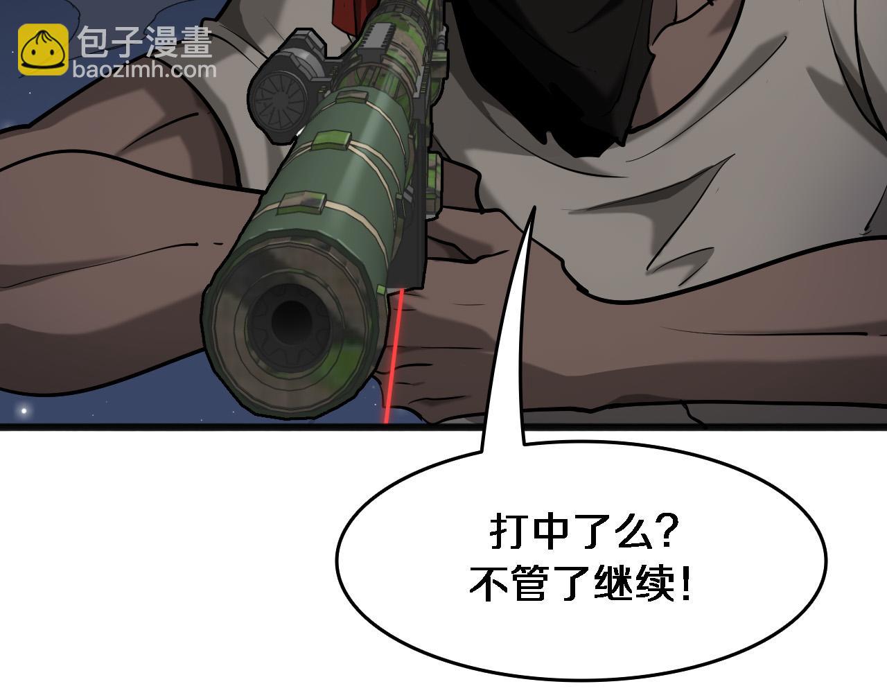 第184话 离岛(1/3)-第184话