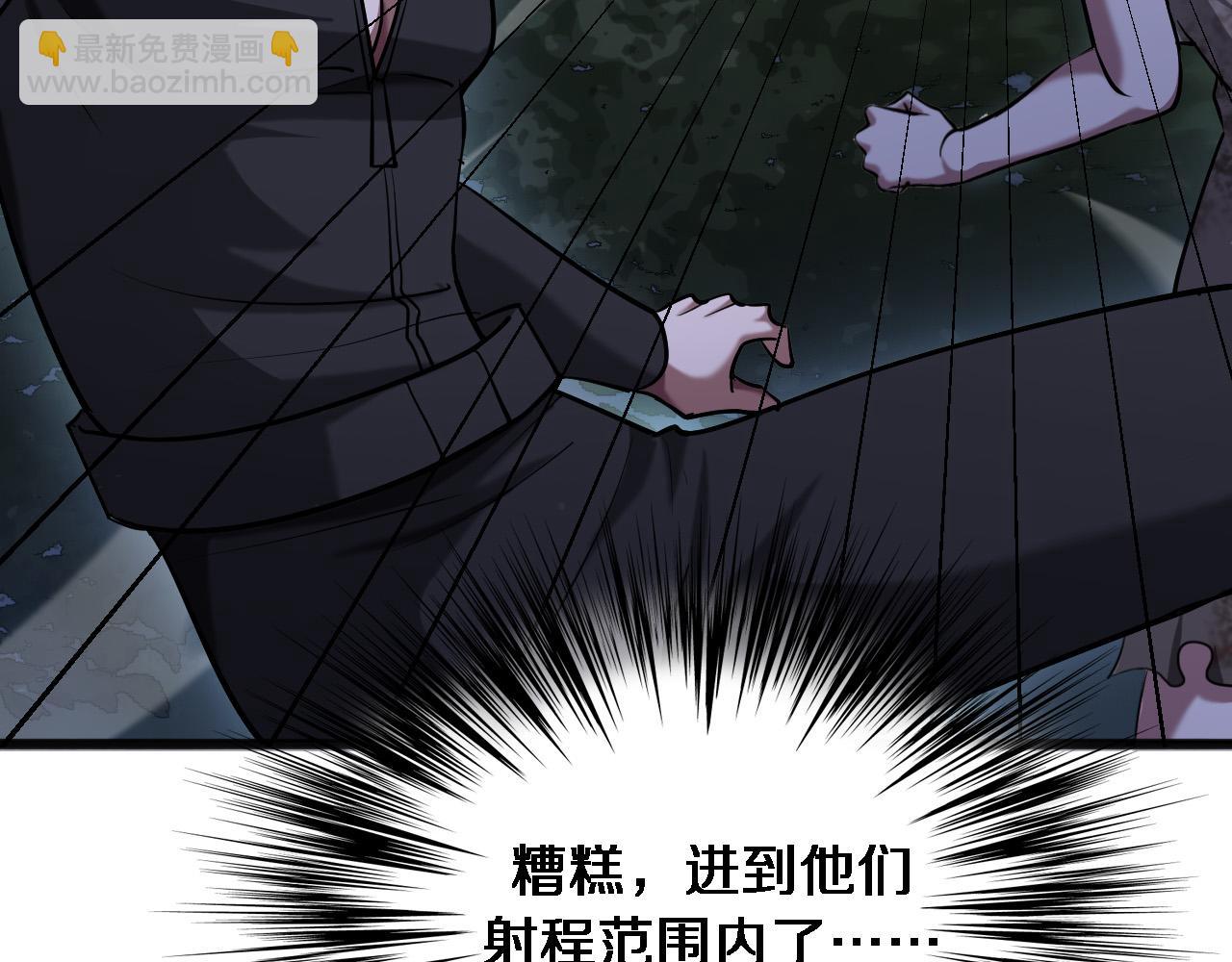 第184话 离岛(1/3)-第184话