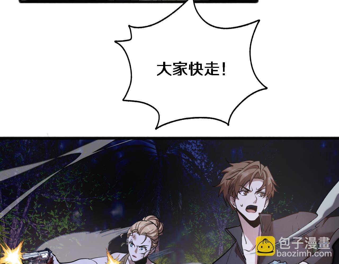 第184话 离岛(1/3)-第184话