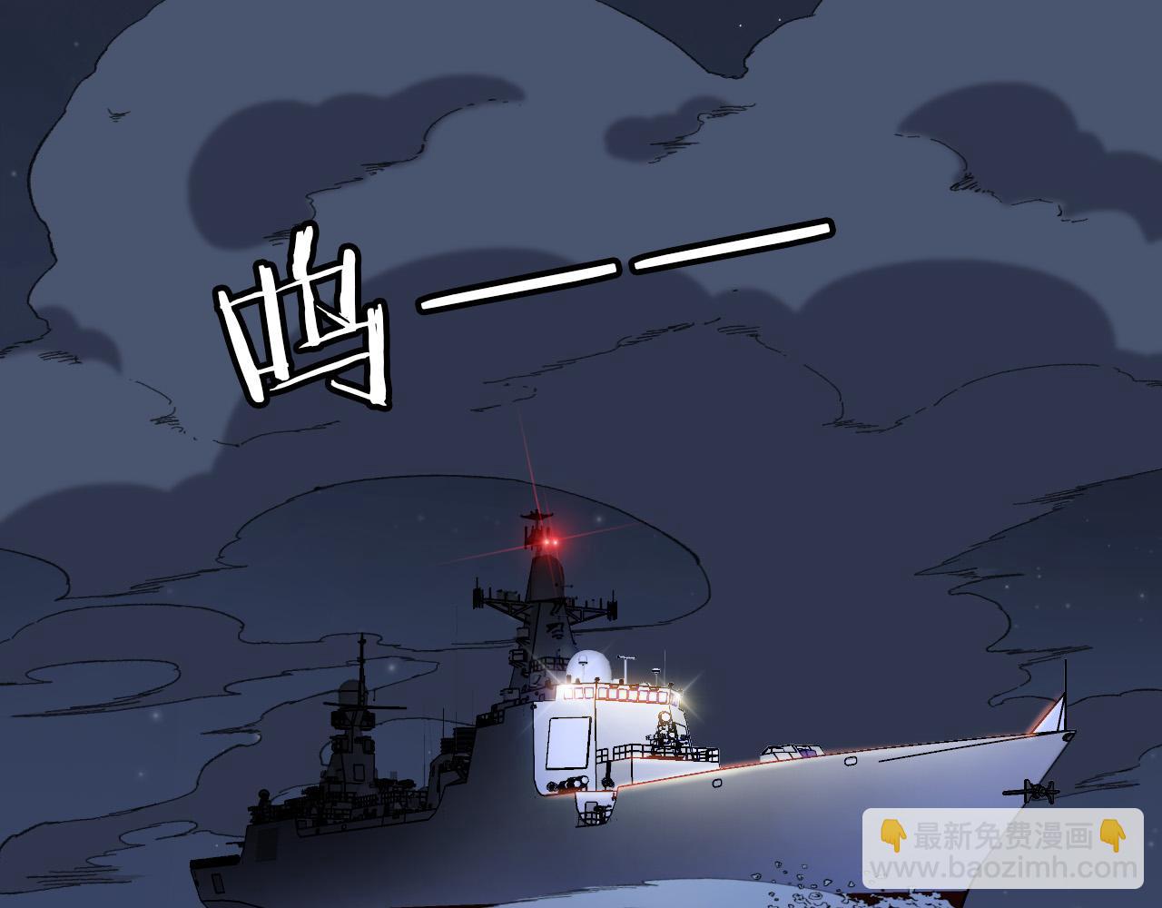 第184话 离岛(1/3)-第184话