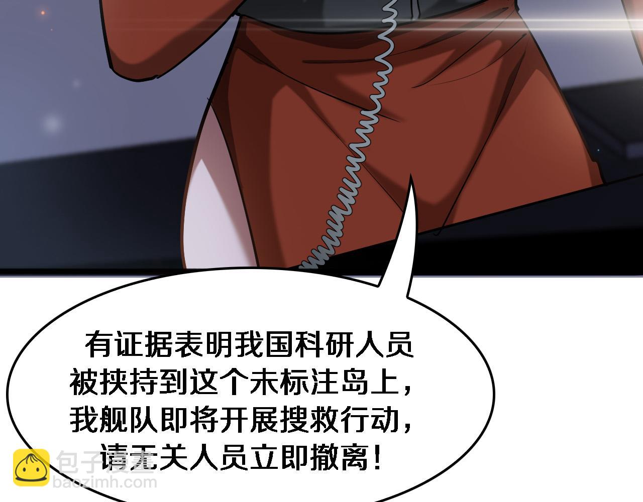 第184话 离岛(1/3)-第184话