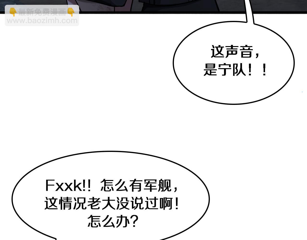 第184话 离岛(1/3)-第184话