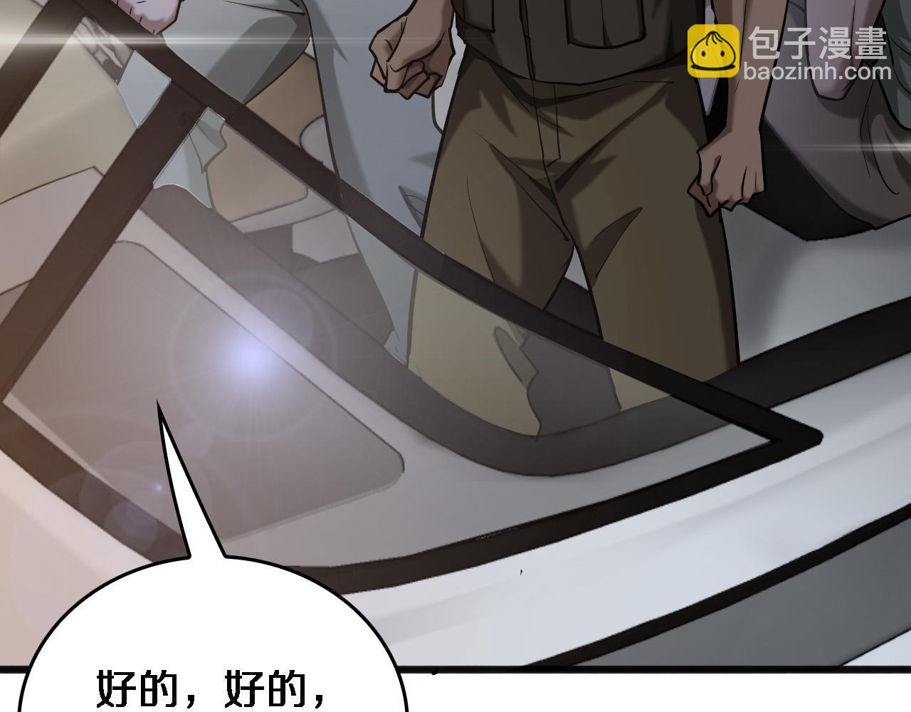 第184话 离岛(1/3)-第184话