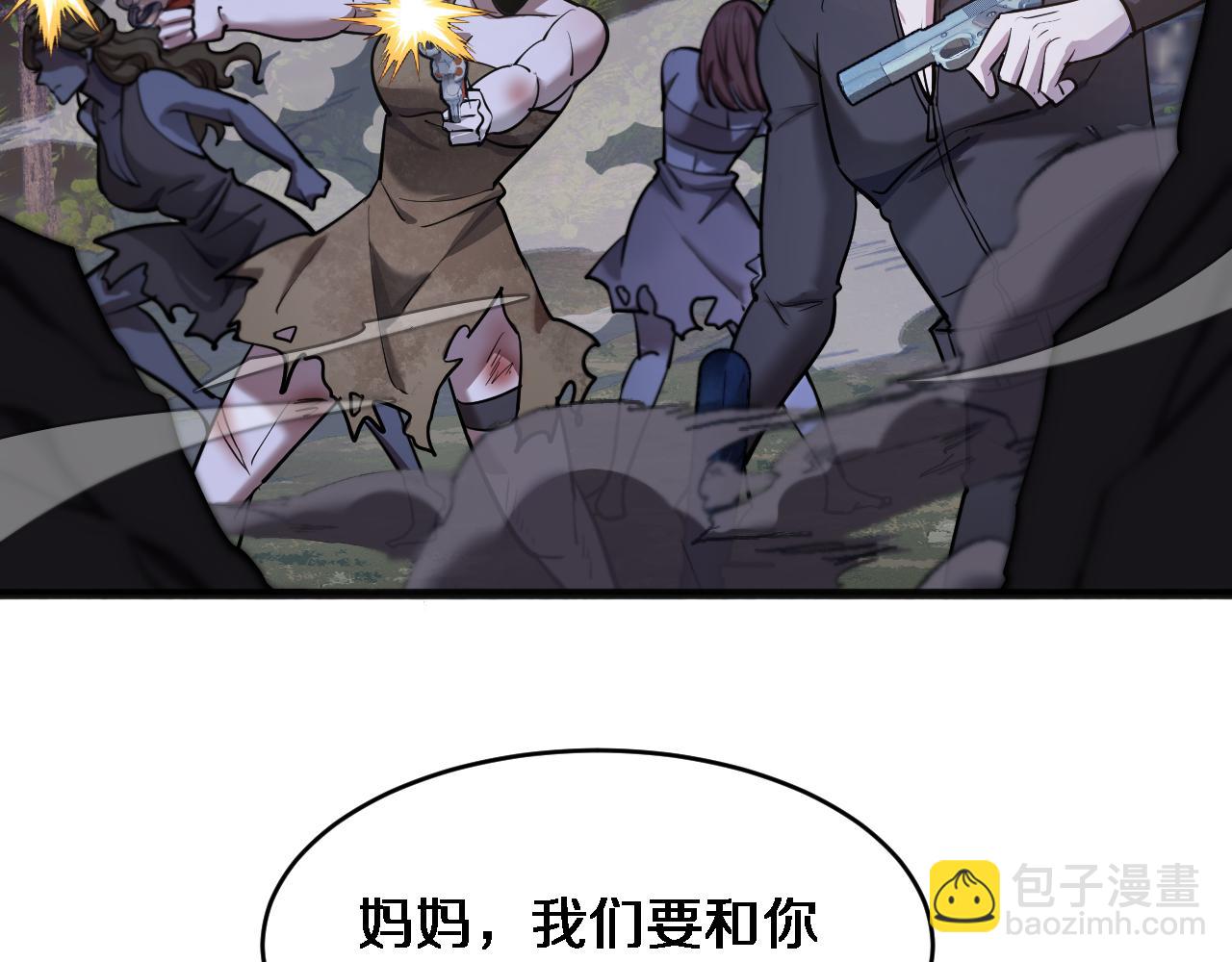 第184话 离岛(1/3)-第184话