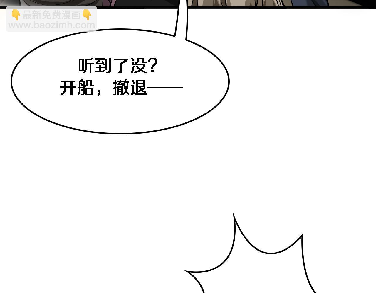 第184话 离岛(1/3)-第184话