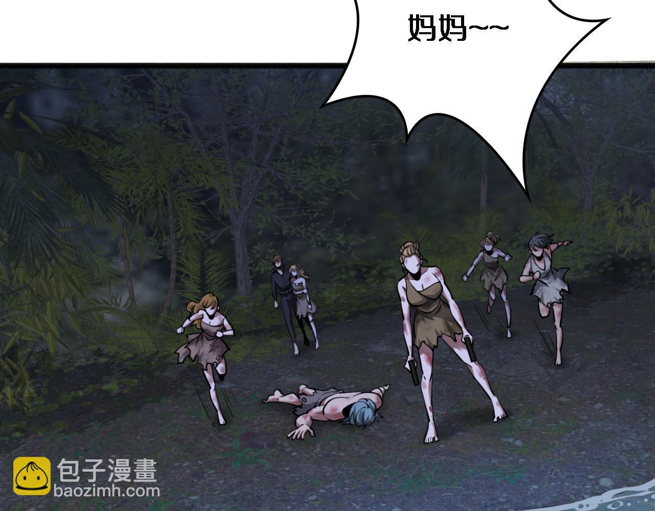 第184话 离岛(1/3)-第184话