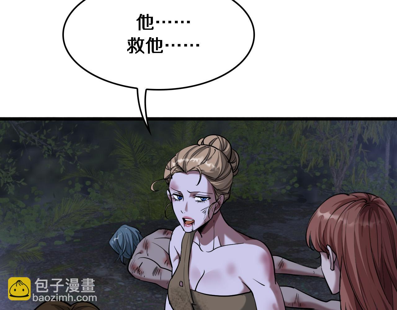 第184话 离岛(1/3)-第184话