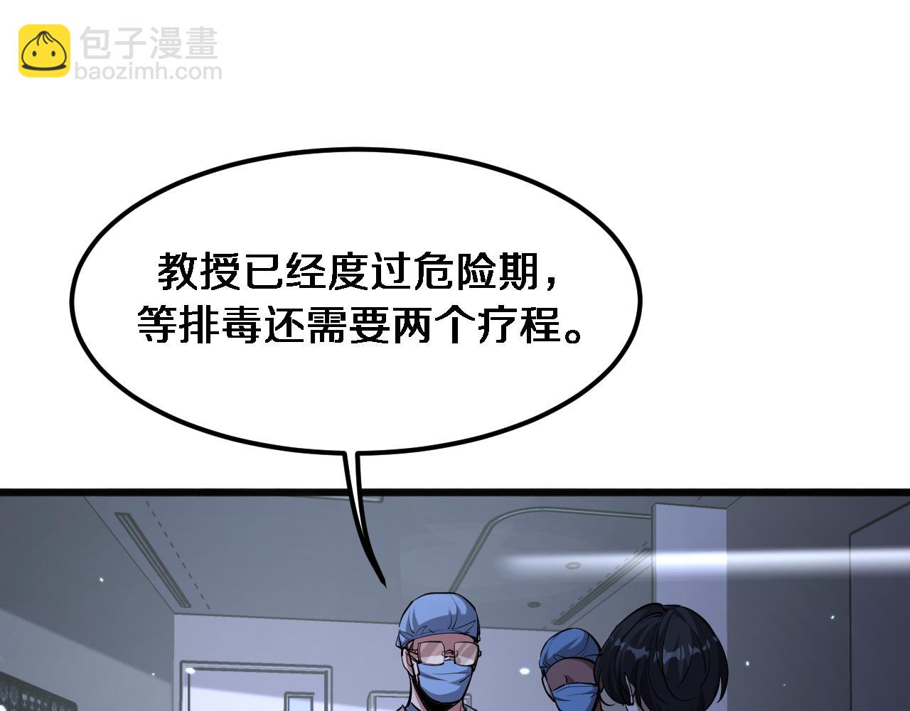 第184话 离岛(1/3)-第184话