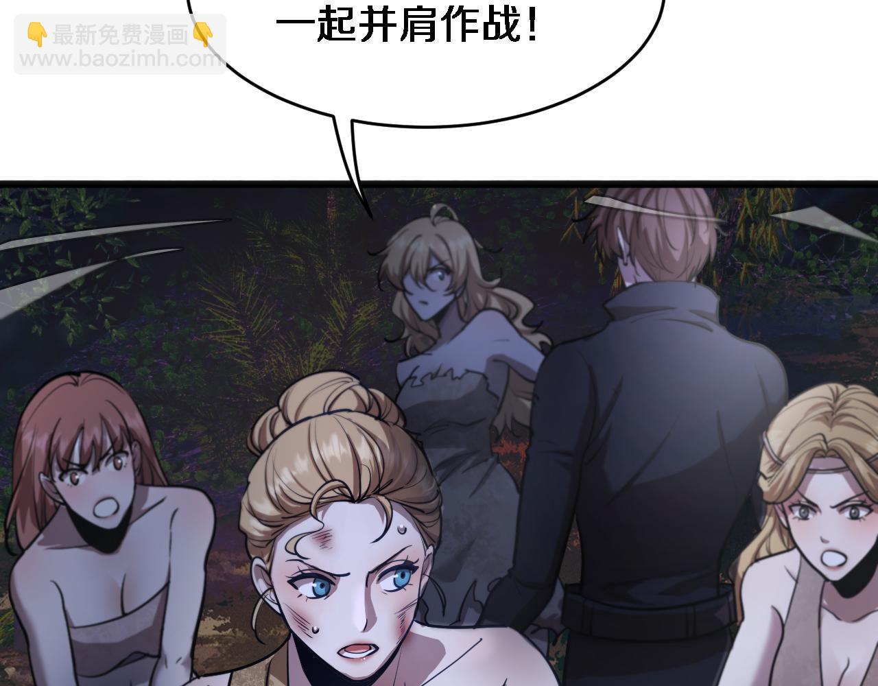 第184话 离岛(1/3)-第184话