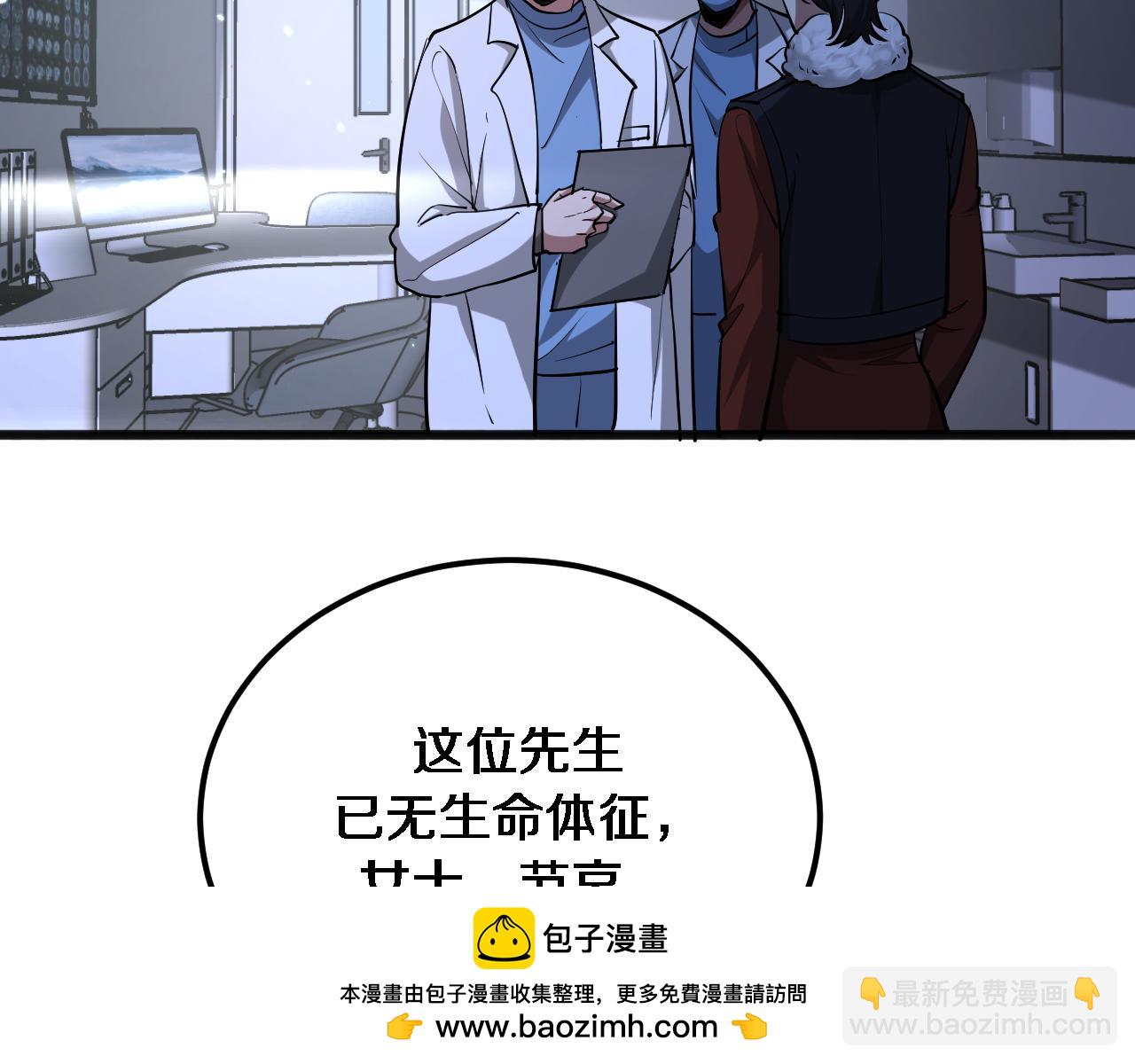 第184话 离岛(1/3)-第184话