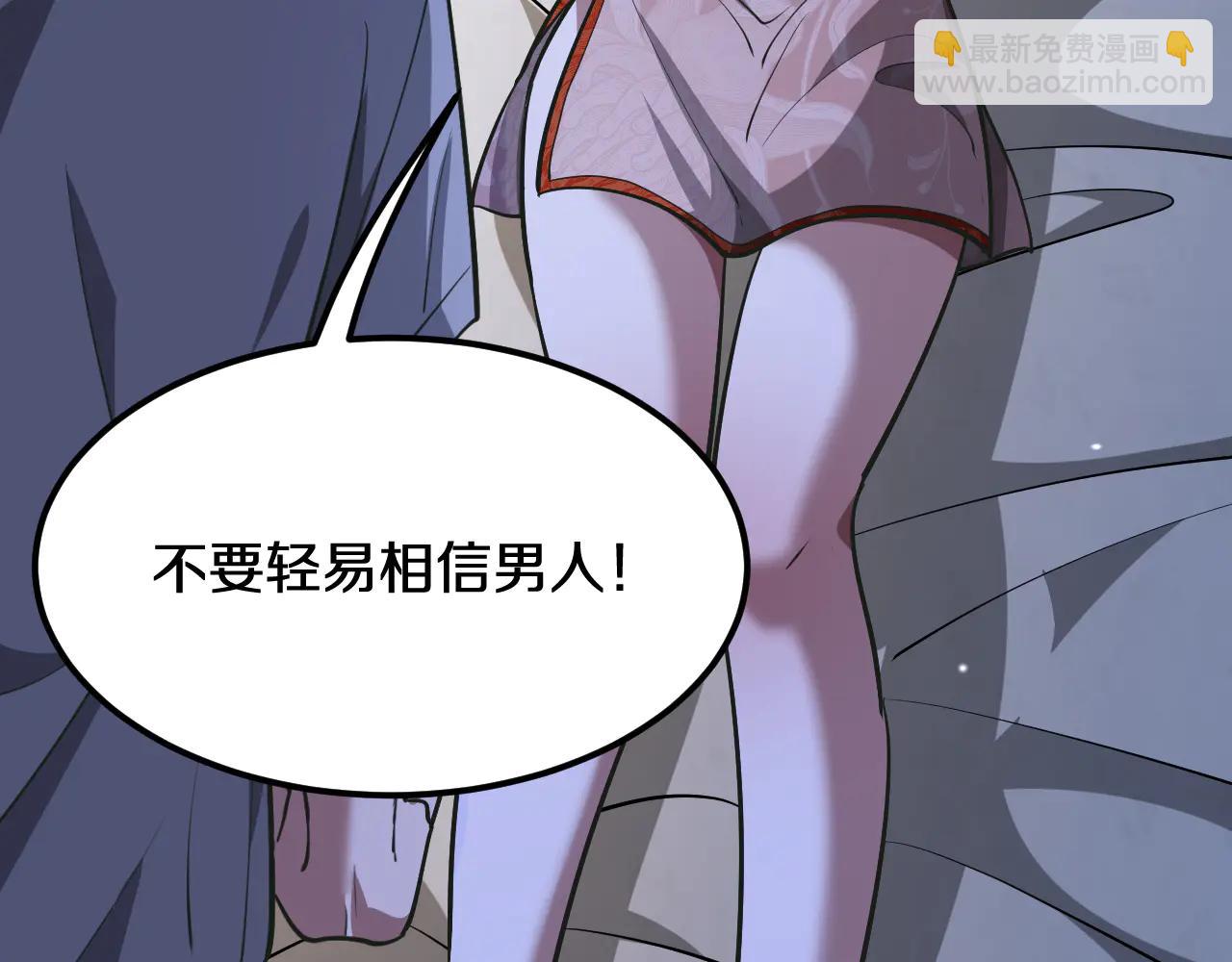 第186话 并没有准备好(1/3)-第186话