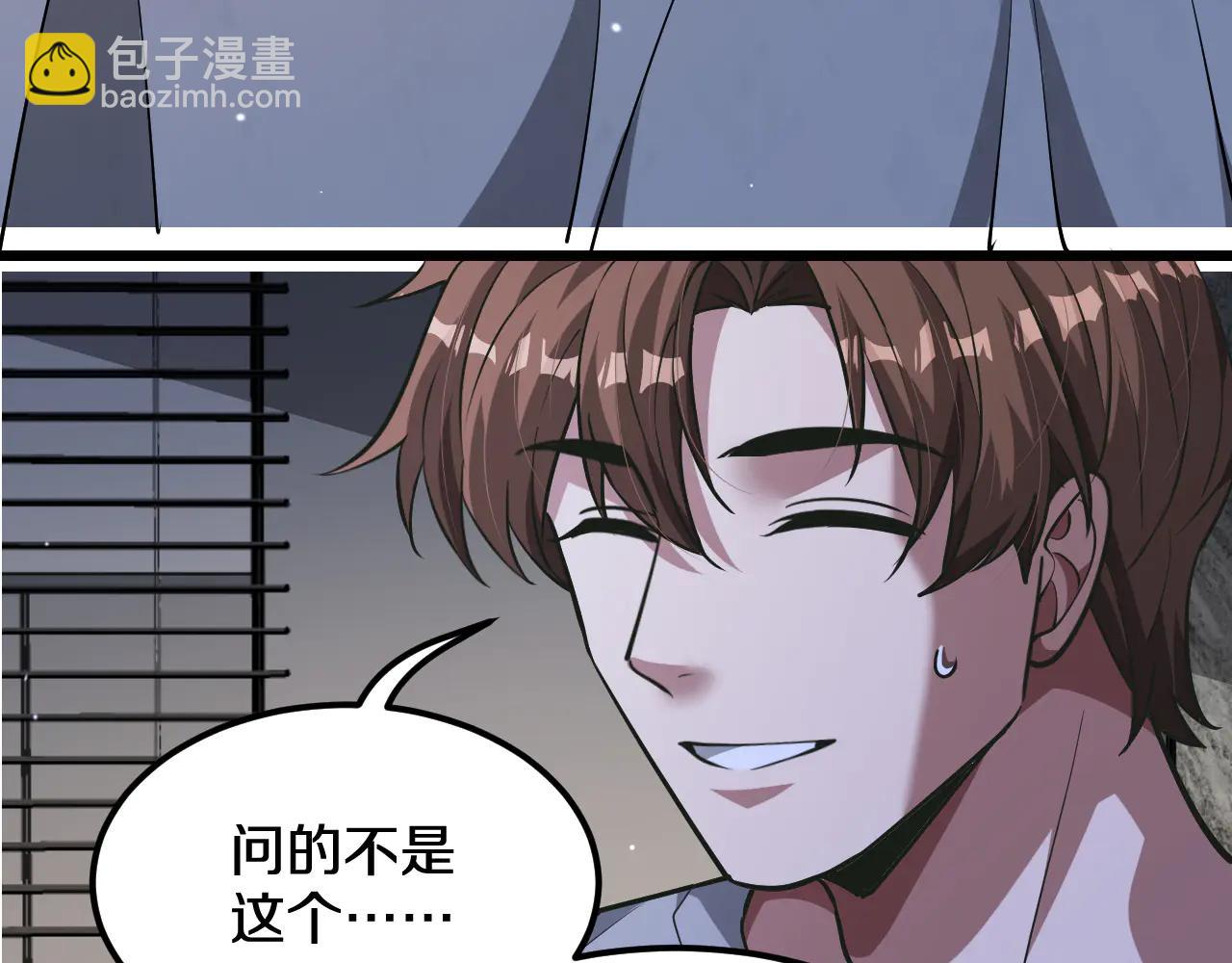 第186话 并没有准备好(1/3)-第186话