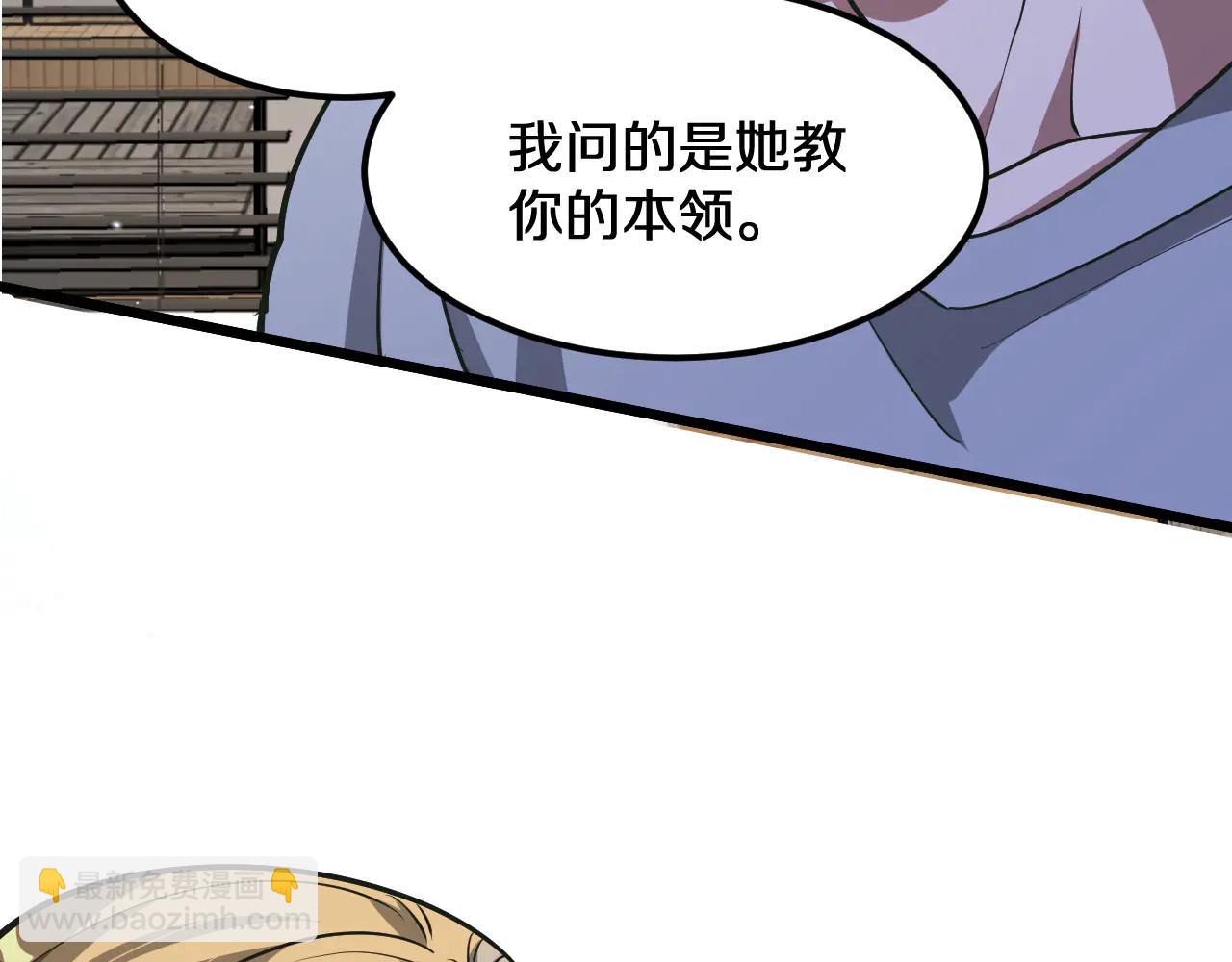 第186话 并没有准备好(1/3)-第186话