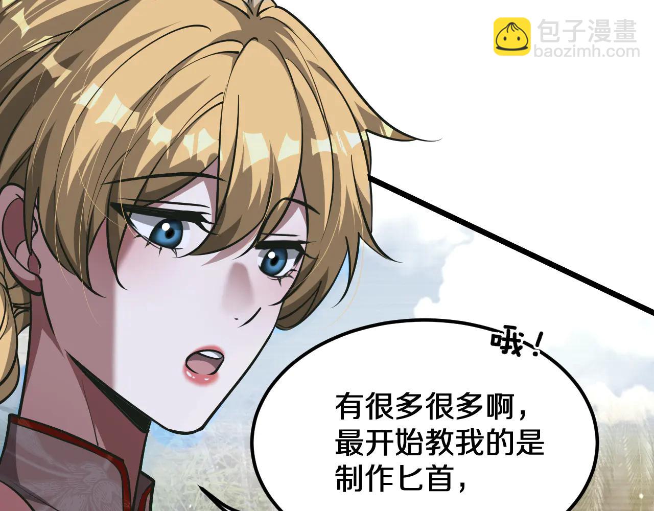 第186话 并没有准备好(1/3)-第186话