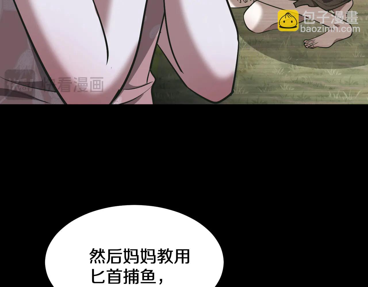 第186话 并没有准备好(1/3)-第186话