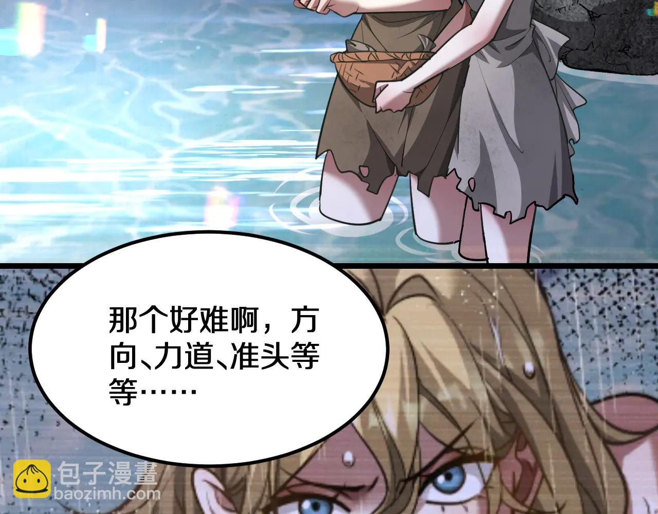 第186话 并没有准备好(1/3)-第186话