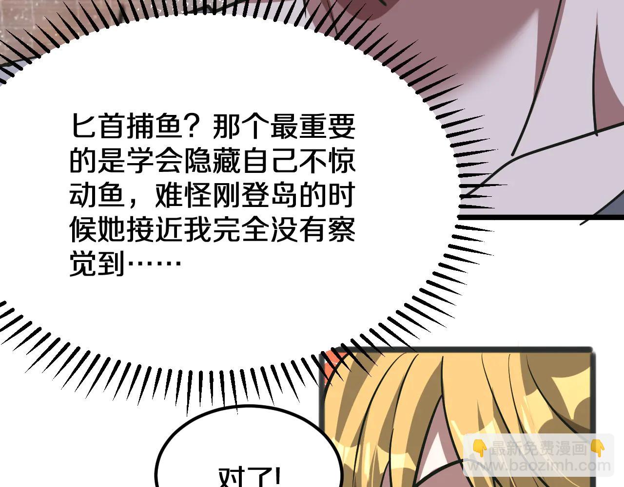 第186话 并没有准备好(1/3)-第186话