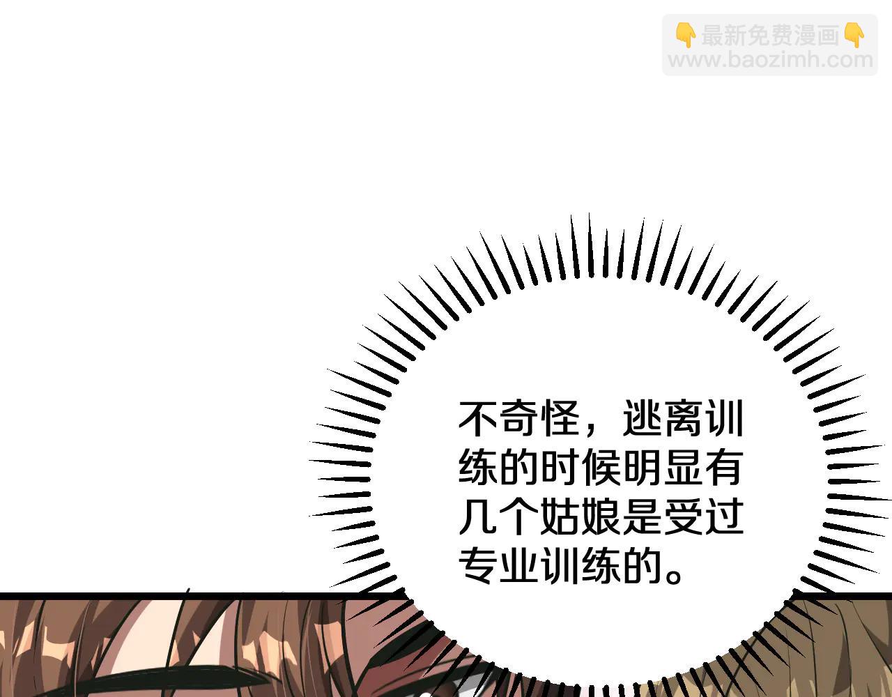 第186话 并没有准备好(1/3)-第186话