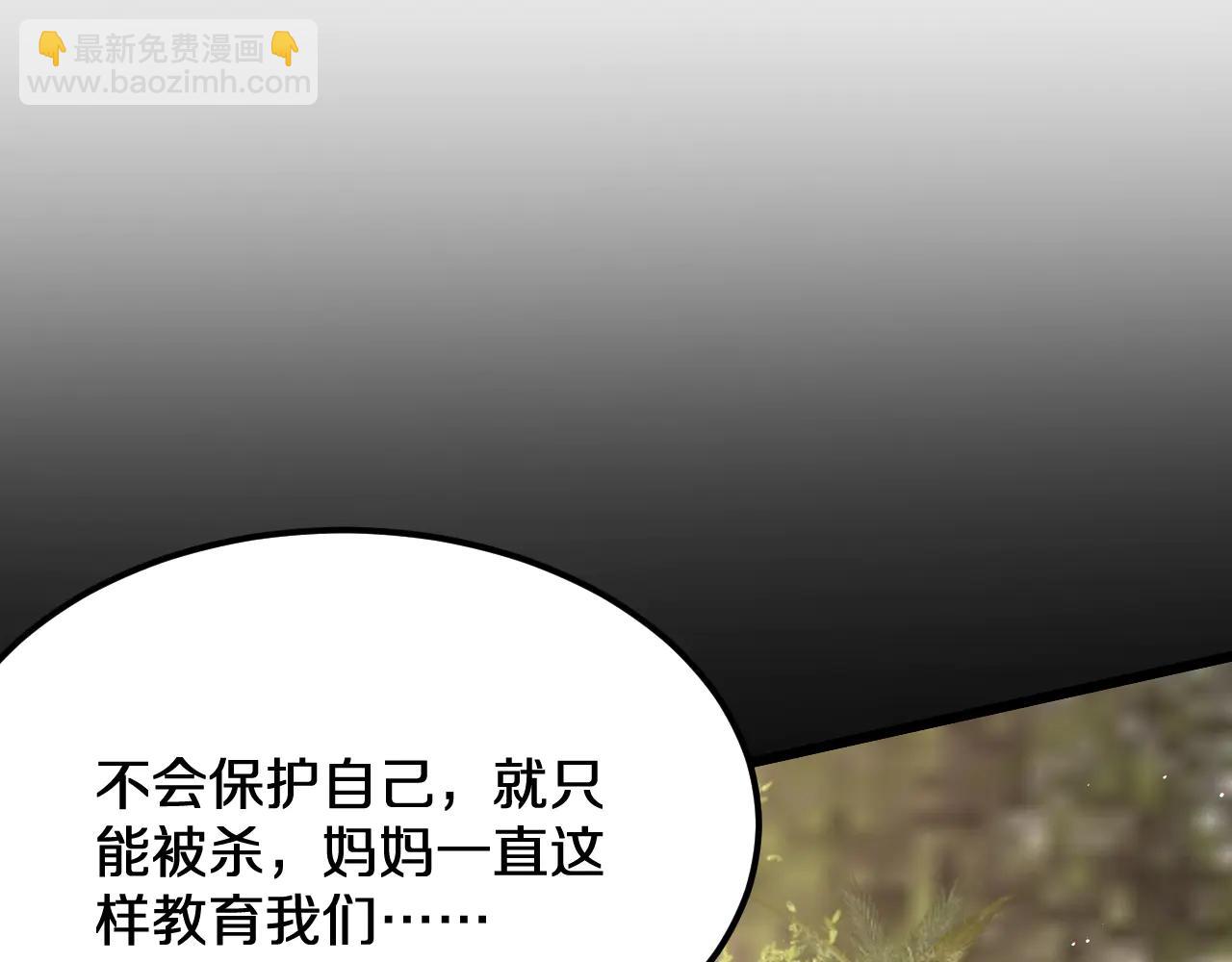 第186话 并没有准备好(1/3)-第186话