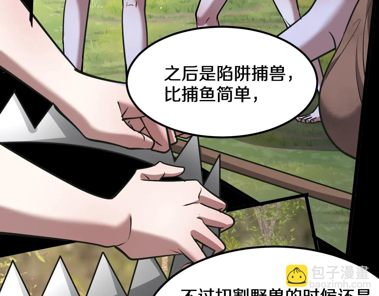 第186话 并没有准备好(1/3)-第186话