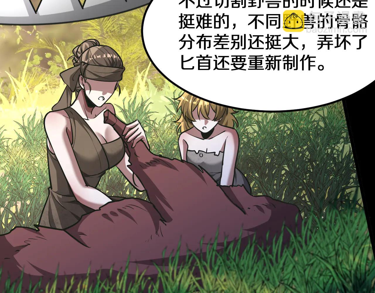第186话 并没有准备好(1/3)-第186话