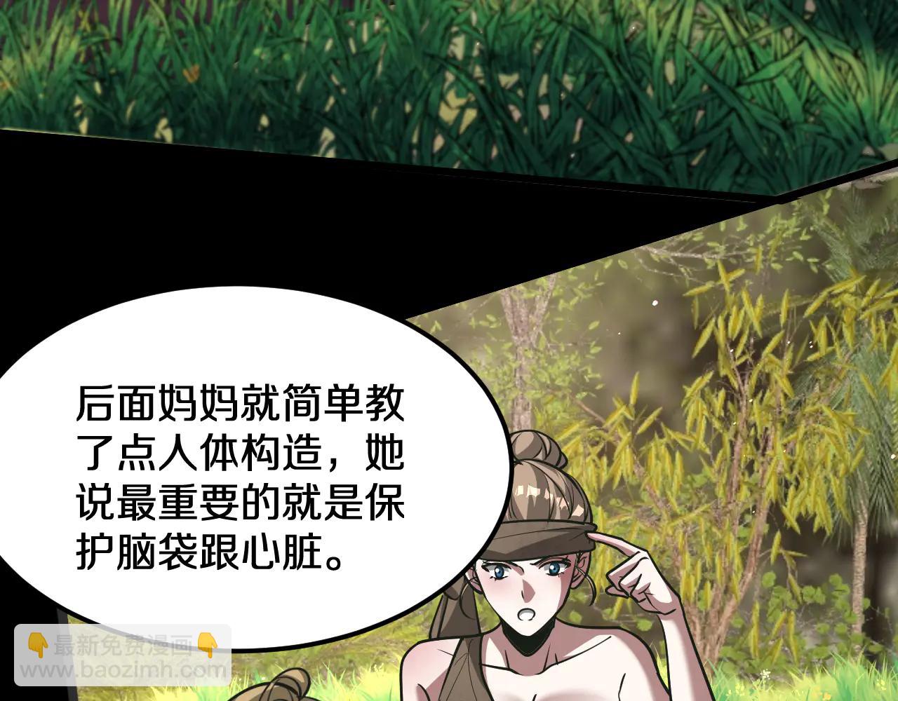 第186话 并没有准备好(1/3)-第186话