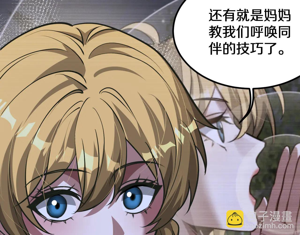 第186话 并没有准备好(1/3)-第186话