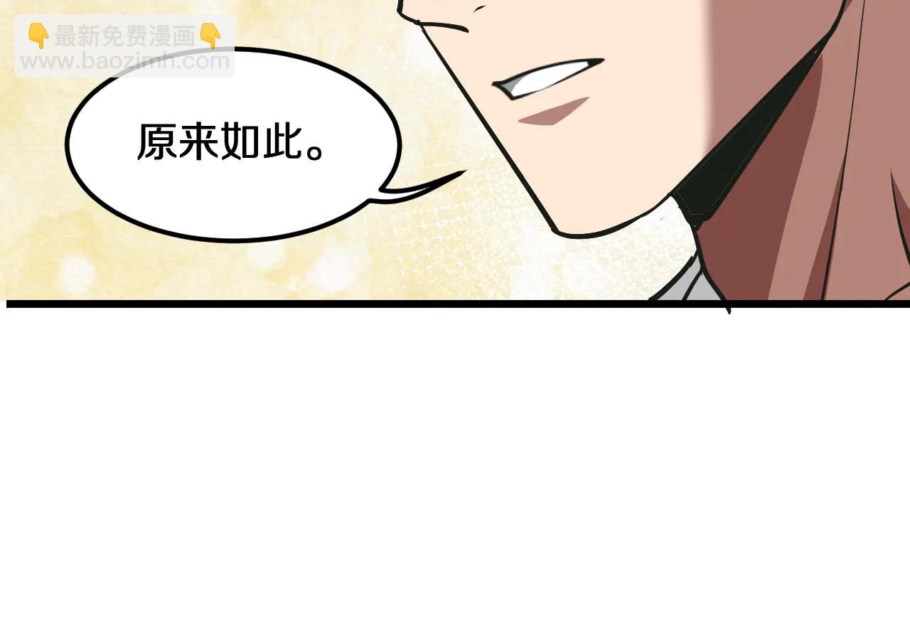 第186话 并没有准备好(1/3)-第186话