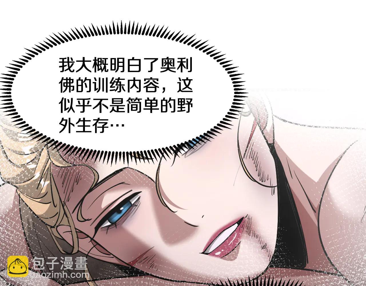 第186话 并没有准备好(1/3)-第186话