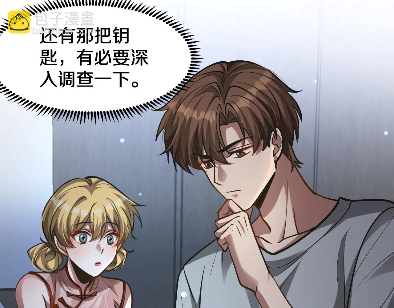 第186话 并没有准备好(1/3)-第186话
