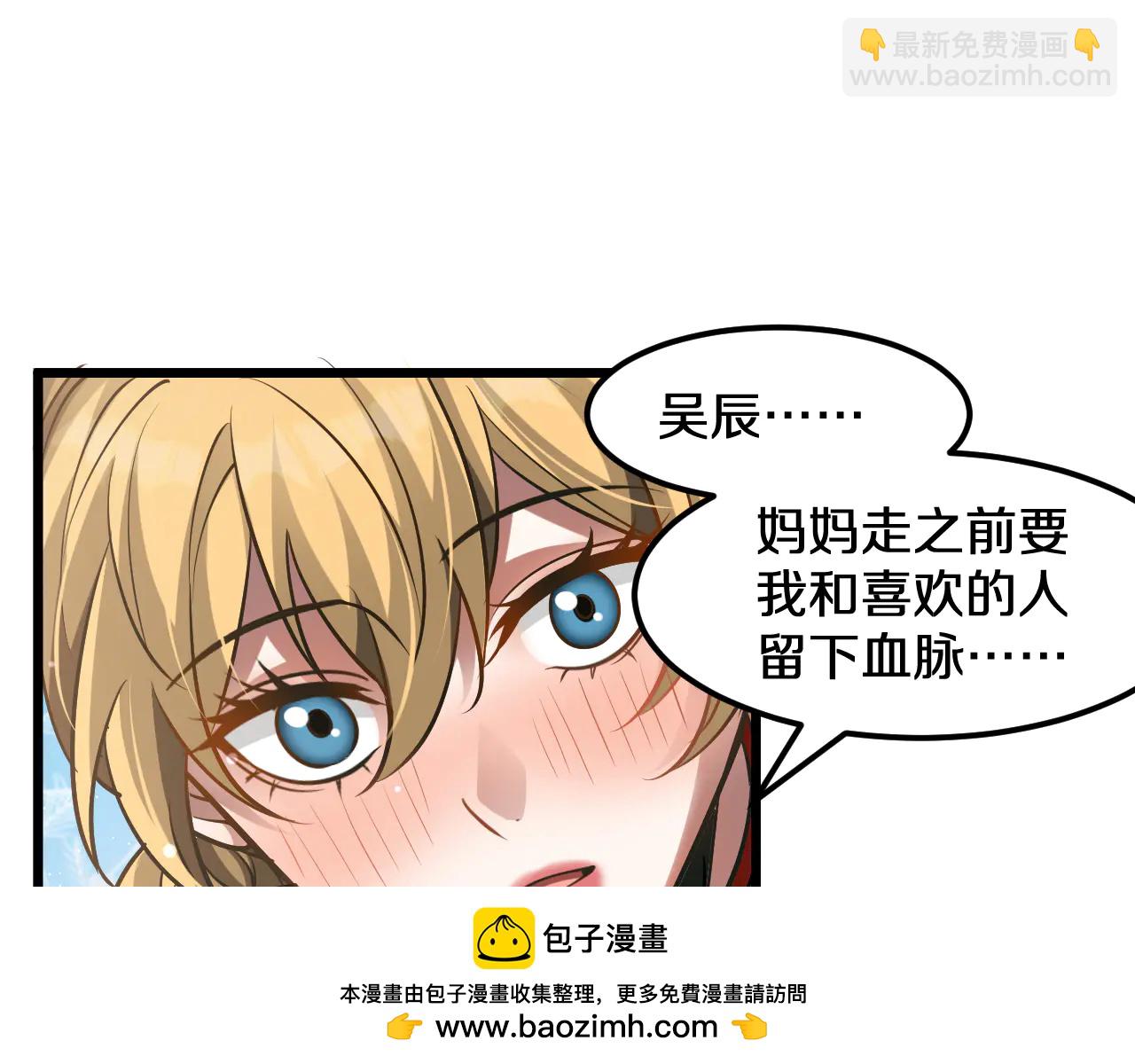 第186话 并没有准备好(1/3)-第186话