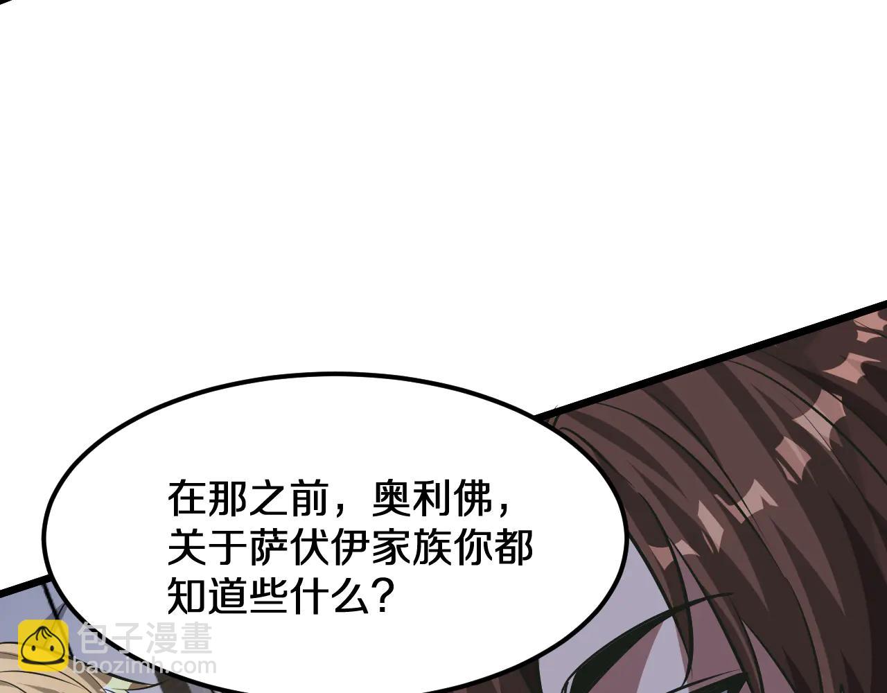 第186话 并没有准备好(1/3)-第186话