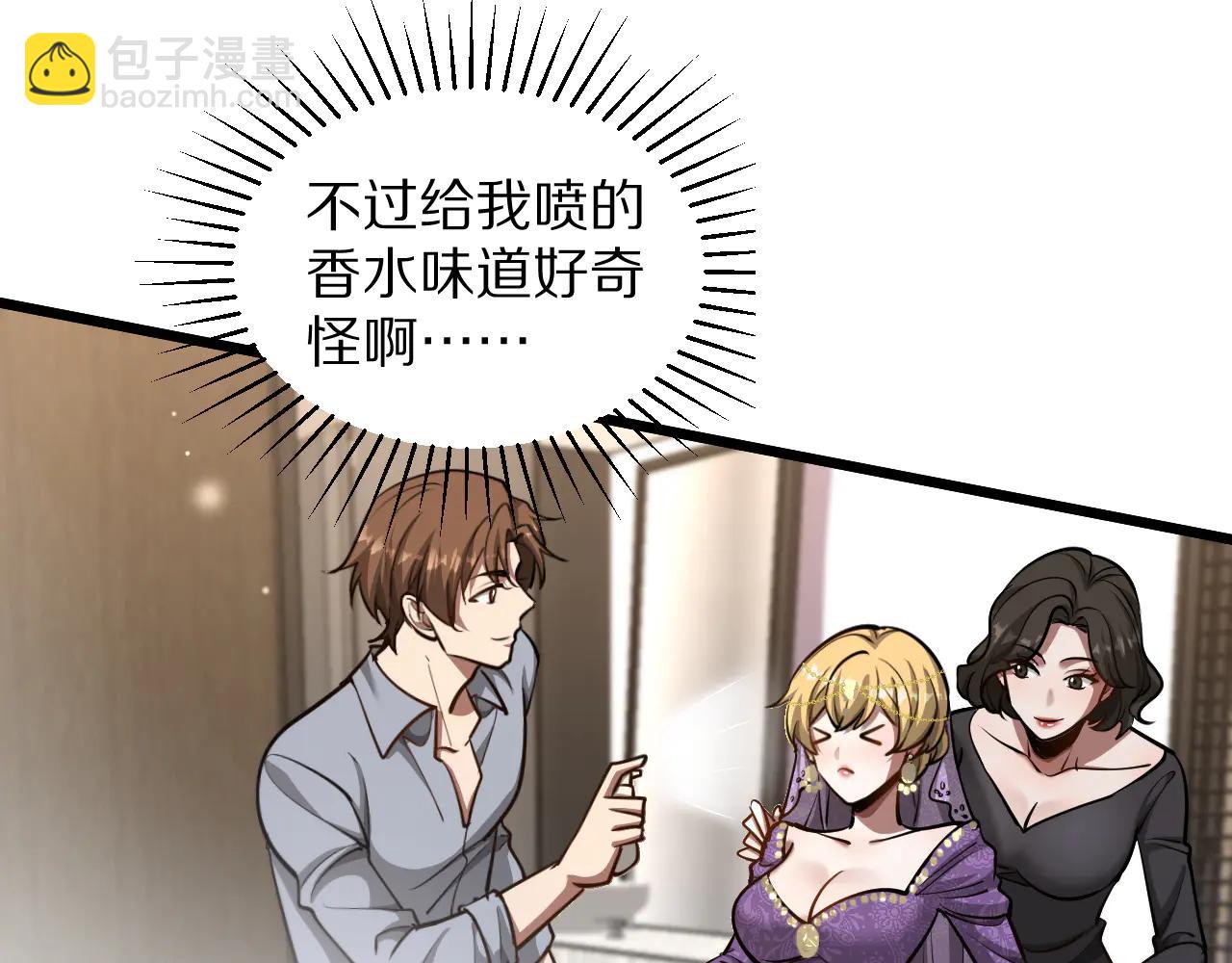 第188话 奥利佛的酒量(1/3)-第188话