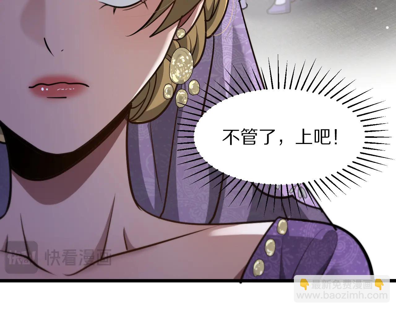 第188话 奥利佛的酒量(1/3)-第188话