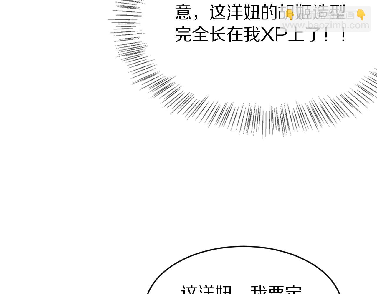 第188话 奥利佛的酒量(1/3)-第188话