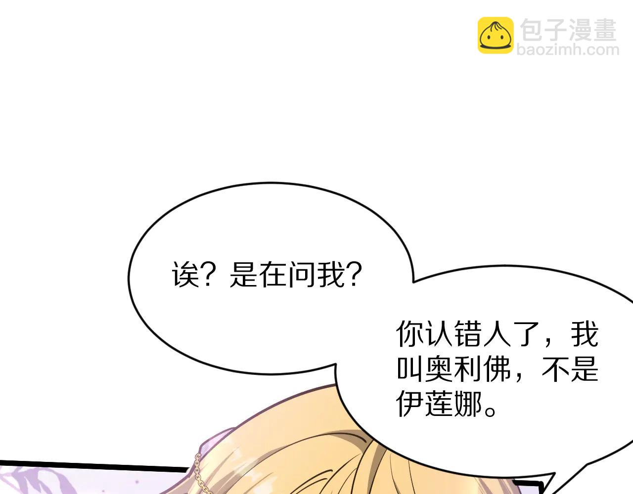 第188话 奥利佛的酒量(1/3)-第188话