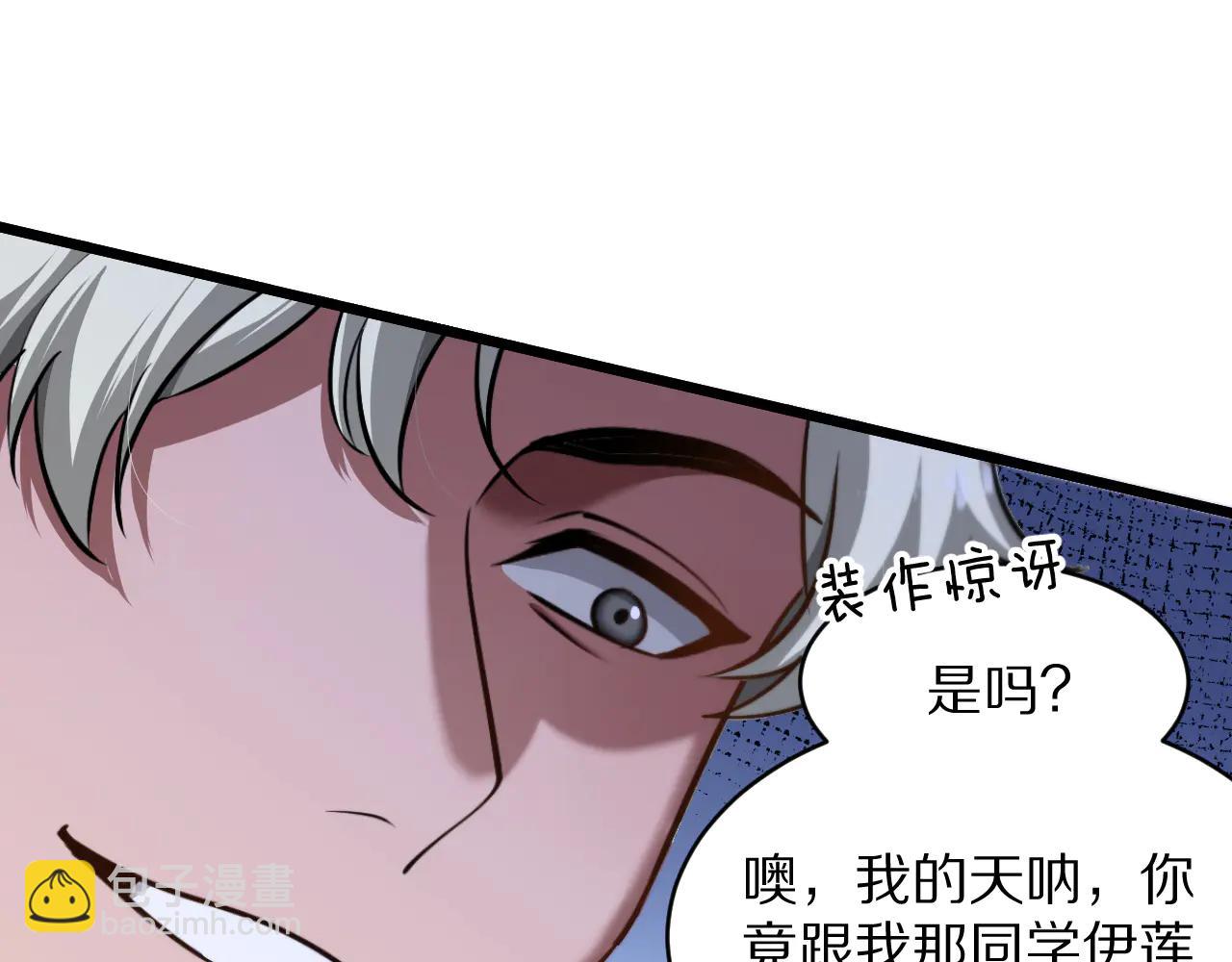 第188话 奥利佛的酒量(1/3)-第188话
