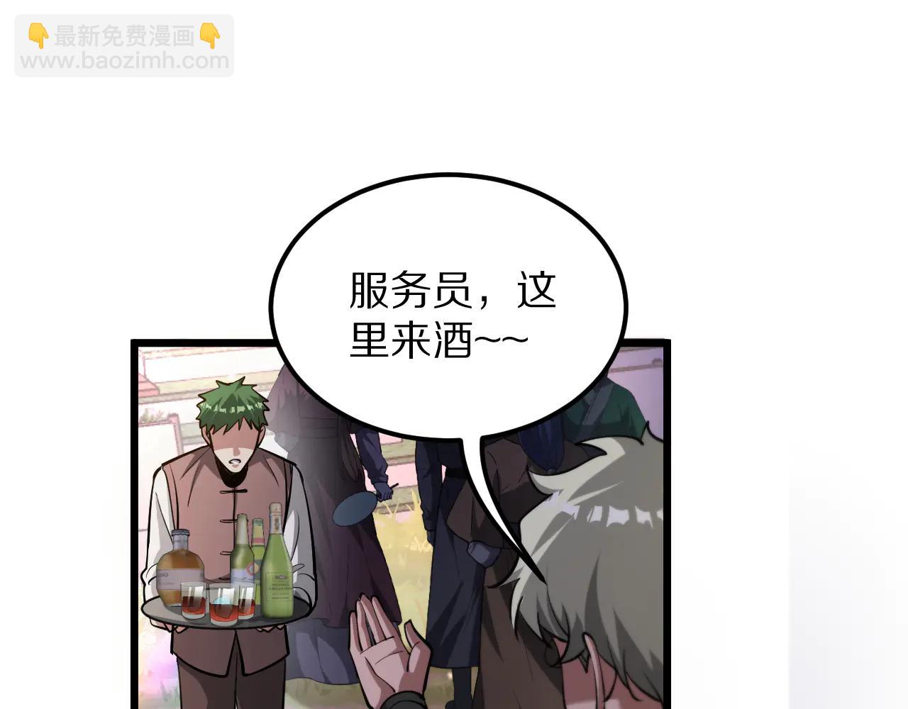 第188话 奥利佛的酒量(1/3)-第188话