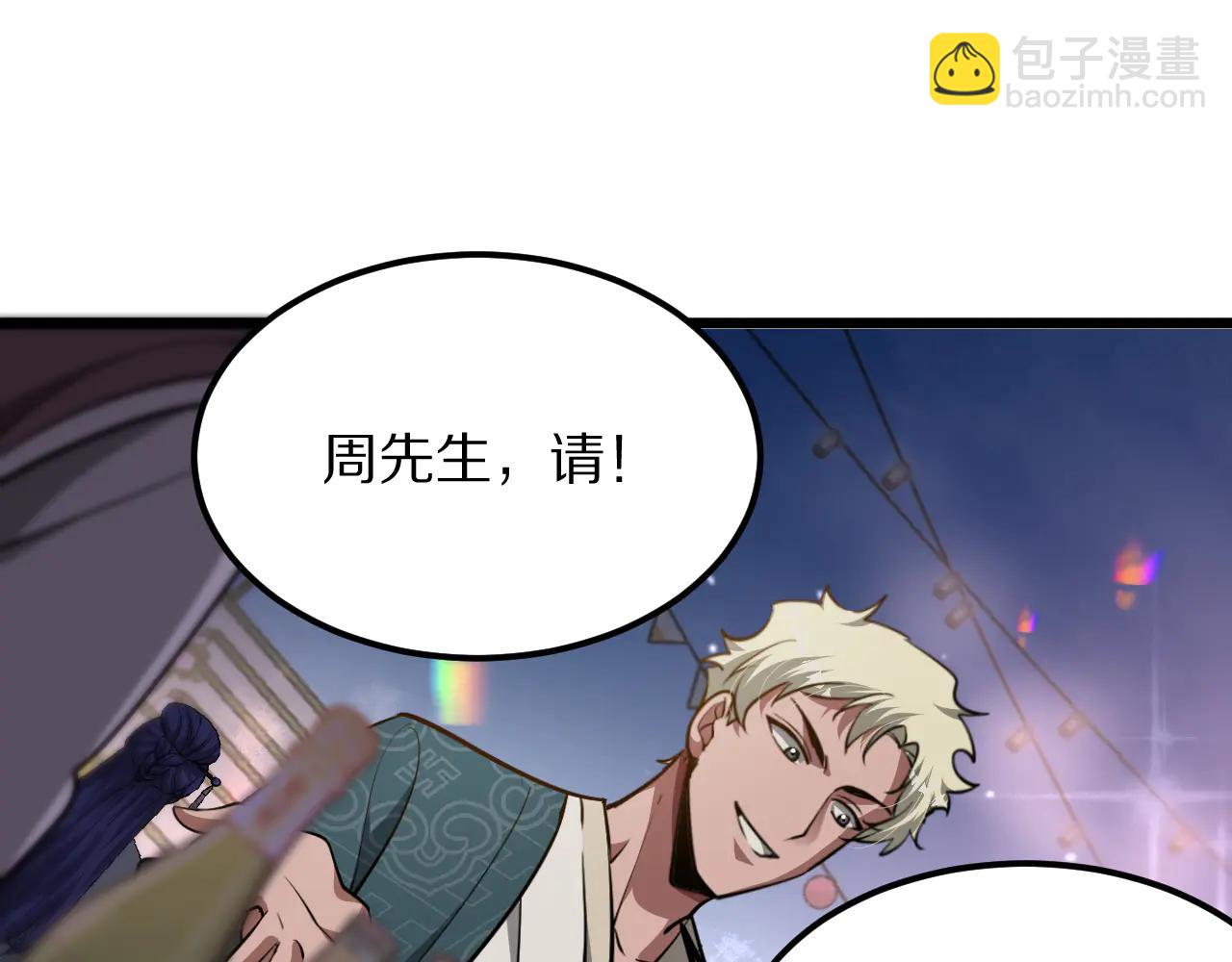 第188话 奥利佛的酒量(1/3)-第188话