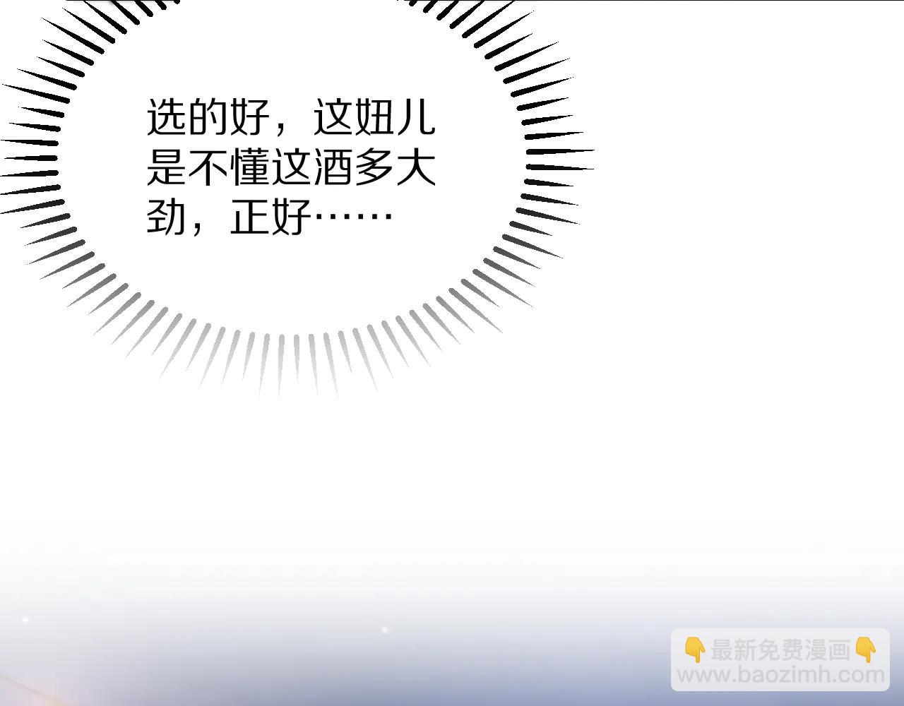 第188话 奥利佛的酒量(1/3)-第188话
